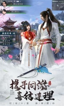 我在江湖伏魔截图2