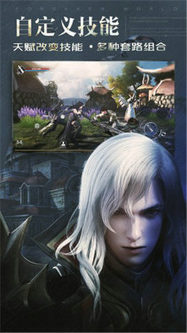 新神魔大陆九游版