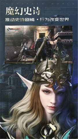 新神魔大陆九游版