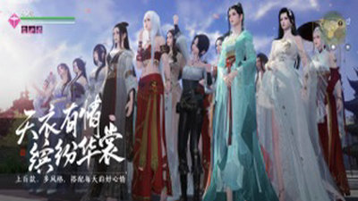 天涯明月刀红包版