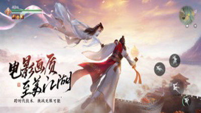 天涯明月刀红包版