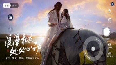 天涯明月刀红包版