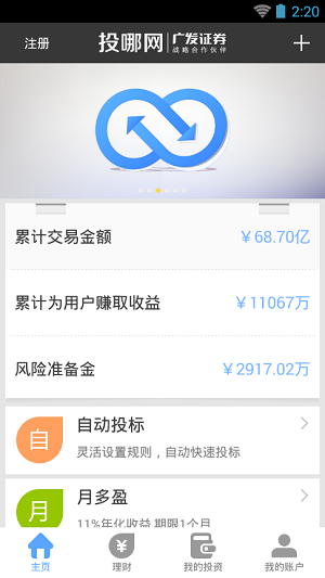投哪网