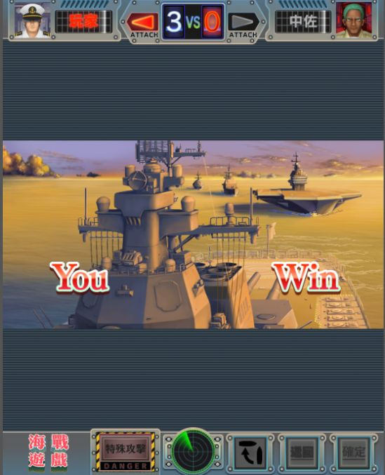 海战少女截图1