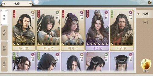 天涯明月刀手游三觉仙子在哪里找