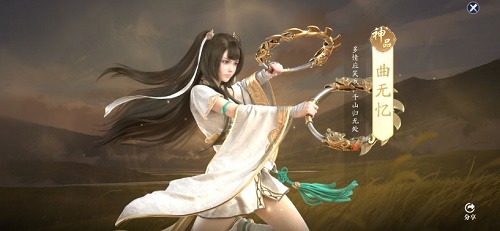 天涯明月刀手游三觉仙子在哪里找