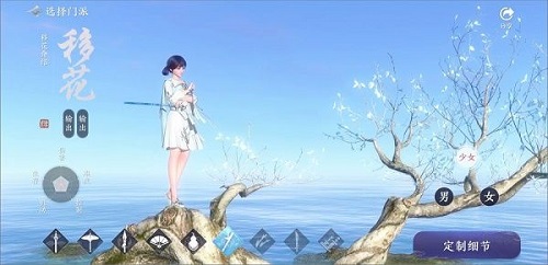 天涯明月刀手游平民职业推荐