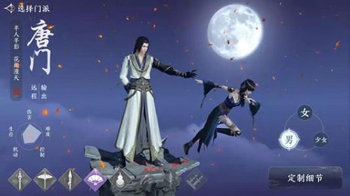 天涯明月刀手游平民职业推荐