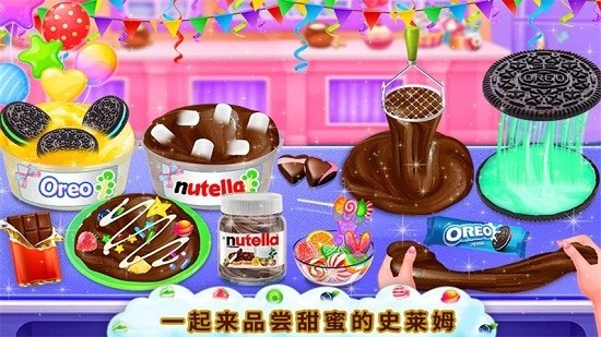 史莱姆模拟器做饭截图1