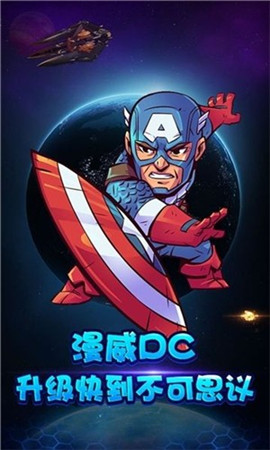 小鸟超神复仇联盟