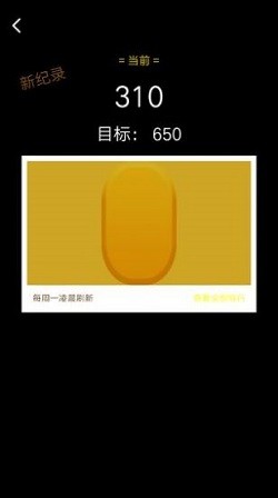 开心矿工小分队截图3