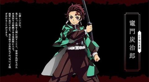 鬼灭的奇妙冒险