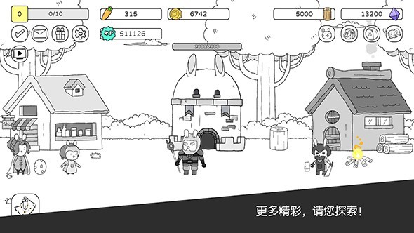 战斗吧兔子截图1