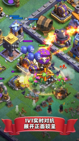 部落冲突果盘版