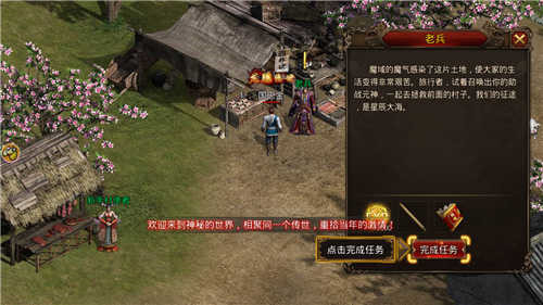 暗黑起源传奇截图1