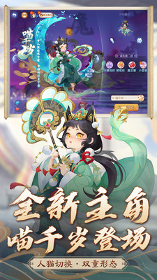 梦幻西游圆梦服