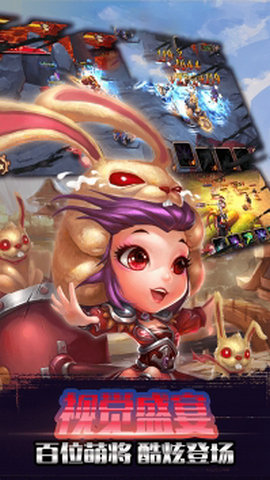 醉游三国果盘版