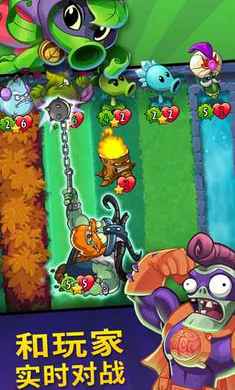 植物大战僵尸英雄1.36.42