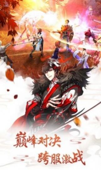 放置封神录悟空传