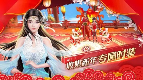 长生诀千年之恋截图2