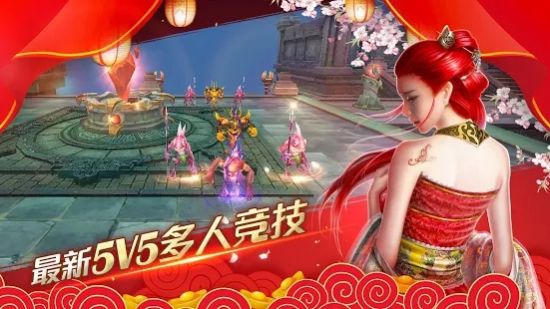 长生诀千年之恋截图1