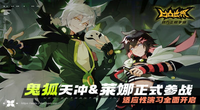 凹凸世界安卓版