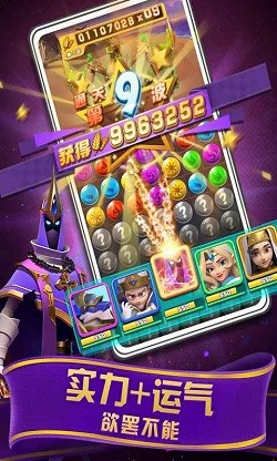 领地与纷争截图3