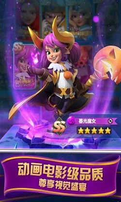 领地与纷争截图2