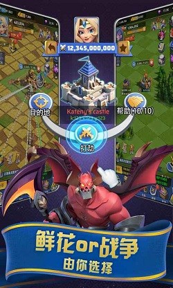 领地与纷争截图1