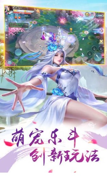 御龙弑天之仙怒