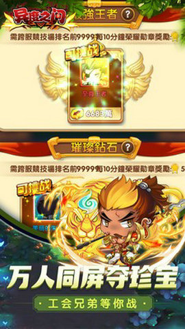 异度之门小米版