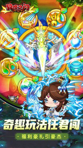 异度之门小米版