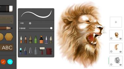 Realistic Paint Studio