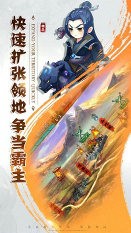 少年封神榜OL果盘版