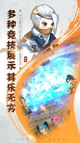 少年封神榜OL果盘版