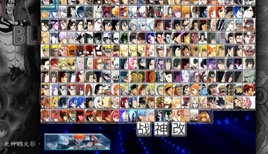 BVN集合版战神改截图1