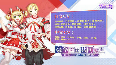 梦幻炫舞1.9.48.6