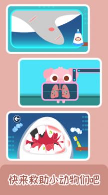 多多救援队截图1