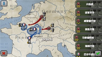 将军的荣耀6截图1