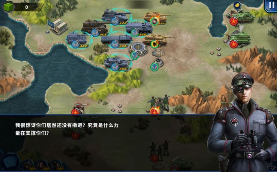 将军的荣耀7截图2