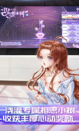 QQ炫舞手游3.10.4