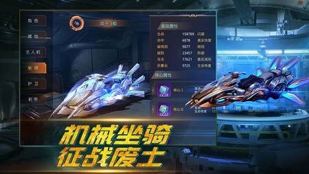 末日危途废土生存