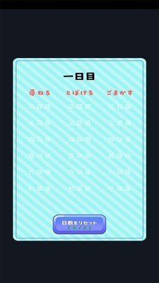 恋爱中的女朋友截图2