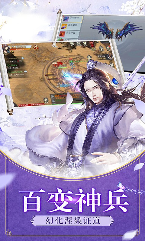 仙遇魔影截图1