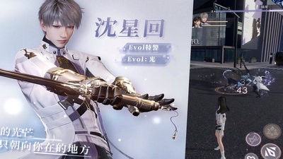 恋与深空日服截图1