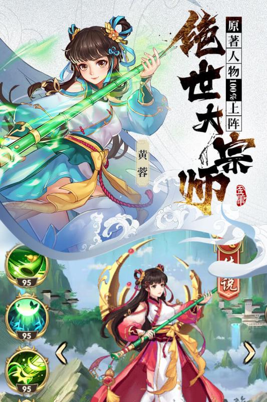 金庸射雕三部曲