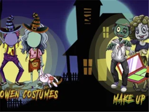 假装玩万圣节派对