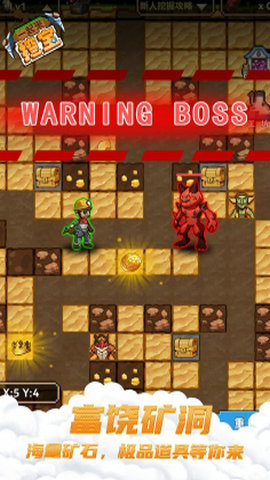 一起来挖宝果盘版