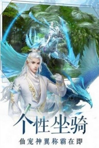 神谕之剑封神榜