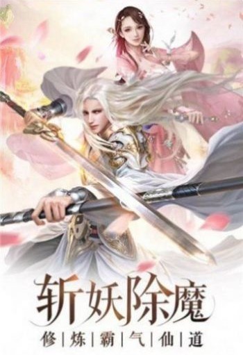 神谕之剑封神榜